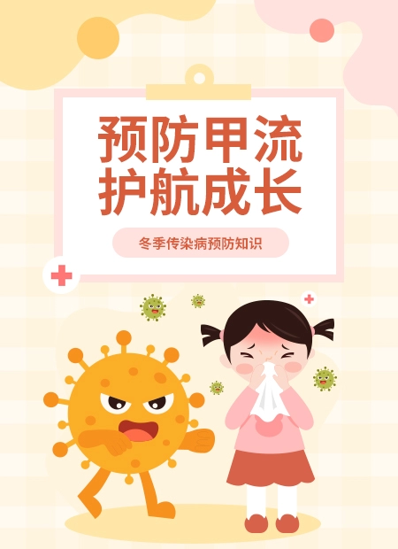 学校宣传公众号模板预览图